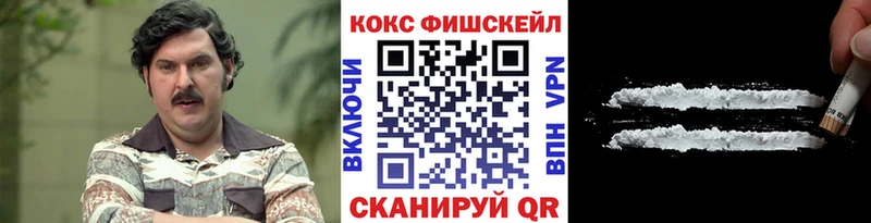Купить наркоту Вытегра Галлюциногенные грибы МЕФ Кодеин ГАШИШ Бошки Шишки Кокаин