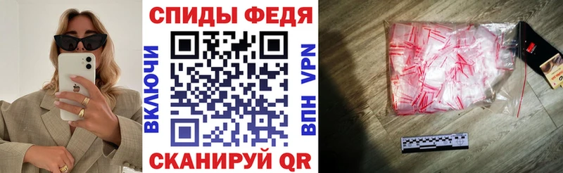 Амфетамин Розовый  закладки  Вытегра 