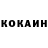 Метадон кристалл Tim Knaack