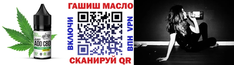 Cannafood конопля Вытегра