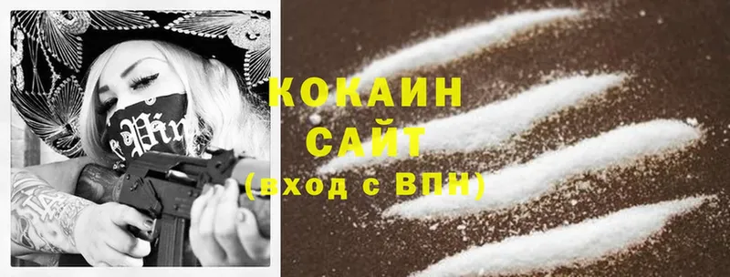 Cocaine VHQ Вытегра