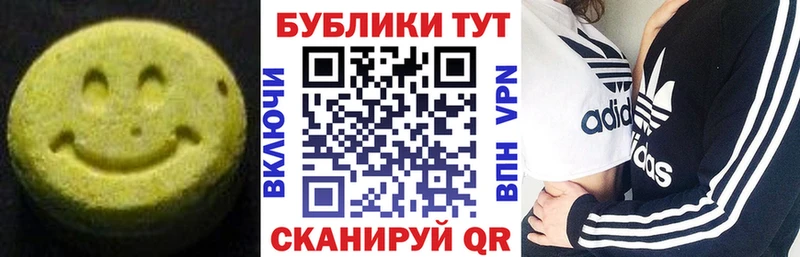 Ecstasy Дубай  mega   Вытегра 