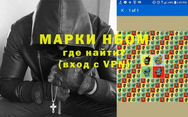 мдма Михайловск