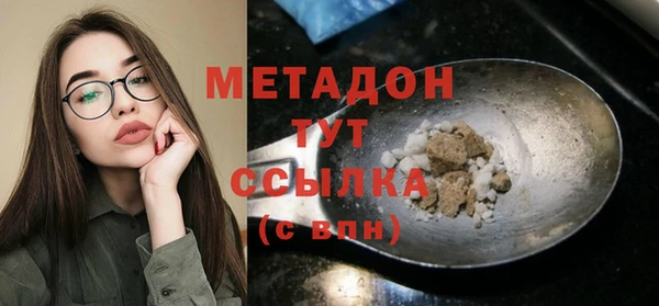 метадон Верхнеуральск
