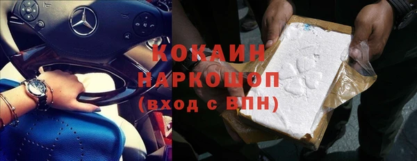 мяу мяу кристалл Михайловка