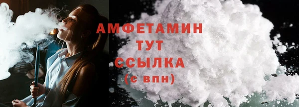 мяу мяу кристалл Михайловка