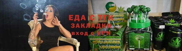 мяу мяу кристалл Михайловка
