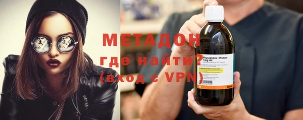 мяу мяу кристалл Михайловка