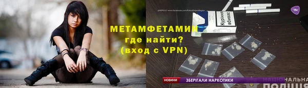 скорость mdpv Володарск