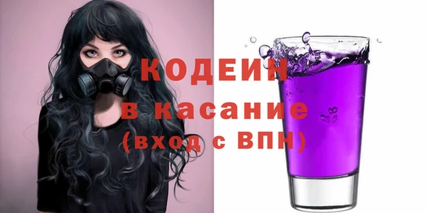 гашик Верхний Тагил