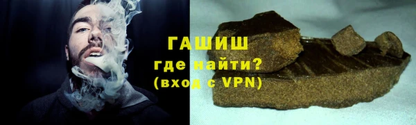 гашик Верхний Тагил