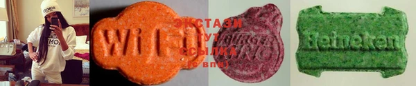 мяу мяу кристалл Михайловка