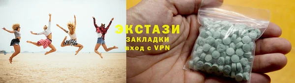 мдма Михайловск