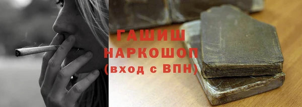 ГАЛЛЮЦИНОГЕННЫЕ ГРИБЫ Михайлов