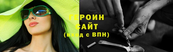 мдма Михайловск