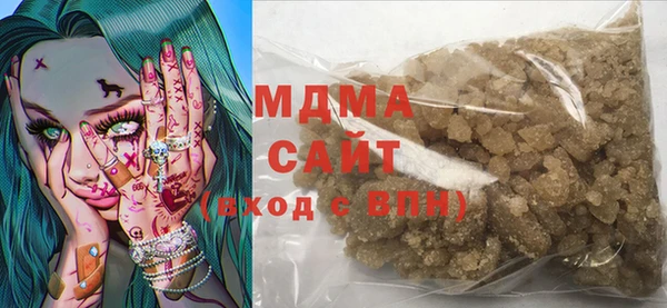 мяу мяу кристалл Михайловка