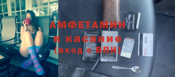 мдма Михайловск