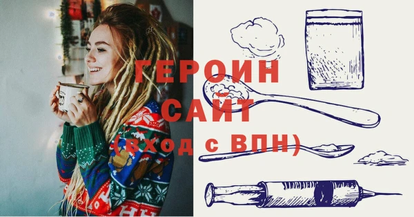 гашик Верхний Тагил