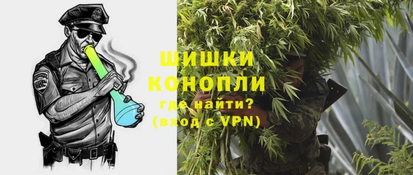 мяу мяу кристалл Михайловка