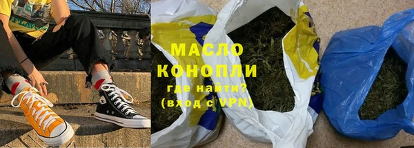 мдма Михайловск