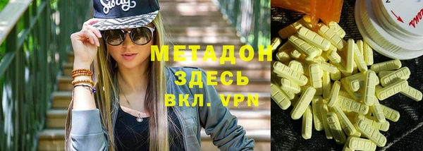 мдма Михайловск