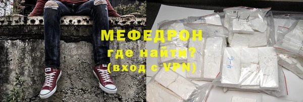 мдма Михайловск