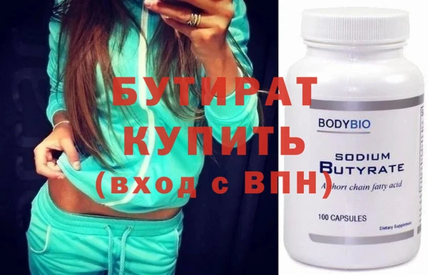 мяу мяу кристалл Михайловка