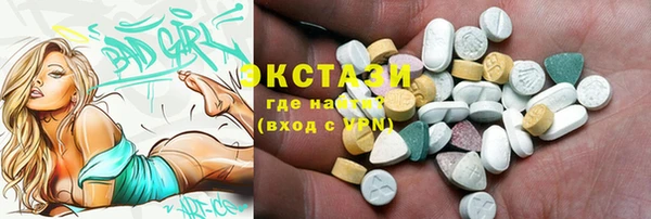 ГАЛЛЮЦИНОГЕННЫЕ ГРИБЫ Михайлов