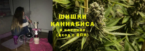мяу мяу кристалл Михайловка