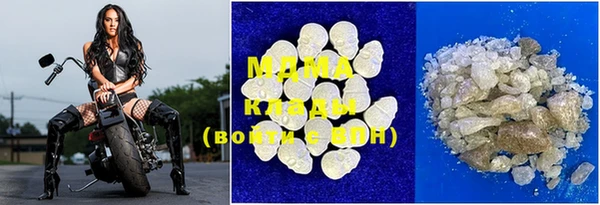 мяу мяу кристалл Михайловка