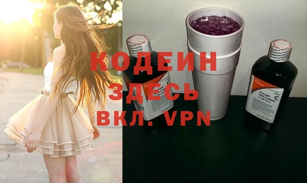 гашик Верхний Тагил