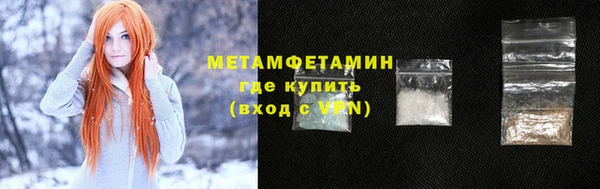 метадон Верхнеуральск