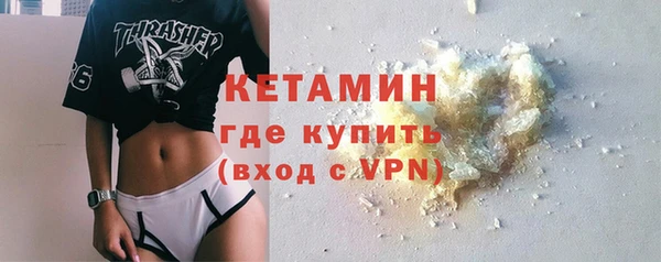 мдма Михайловск