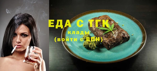 каннабис Мегион
