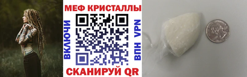 KRAKEN маркетплейс  Вытегра  Мефедрон мука  сколько стоит 