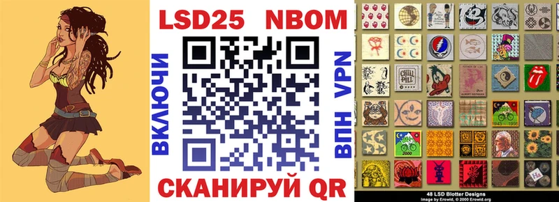 наркота  Вытегра  Марки NBOMe 1,8мг 