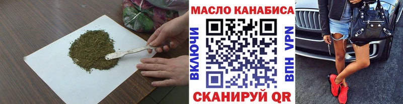 дарк нет клад  Вытегра  Дистиллят ТГК гашишное масло  дарнет шоп  omg  